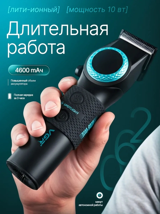 VGR 001 Professional Soch Kesish Mashinkasi – Soqol va Soch Uchun
