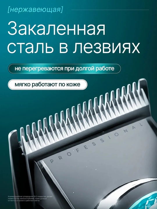 VGR 001 Professional Soch Kesish Mashinkasi – Soqol va Soch Uchun