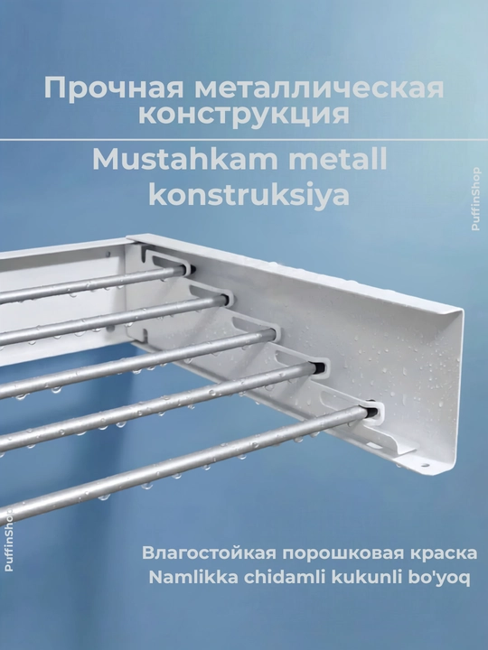 Сушилка для белья настенная складная, белая/черная. 80/100 см