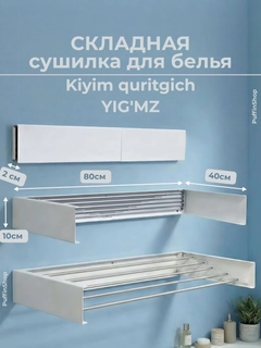 Белый