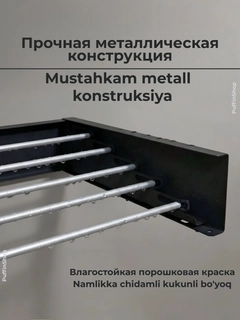 Черный