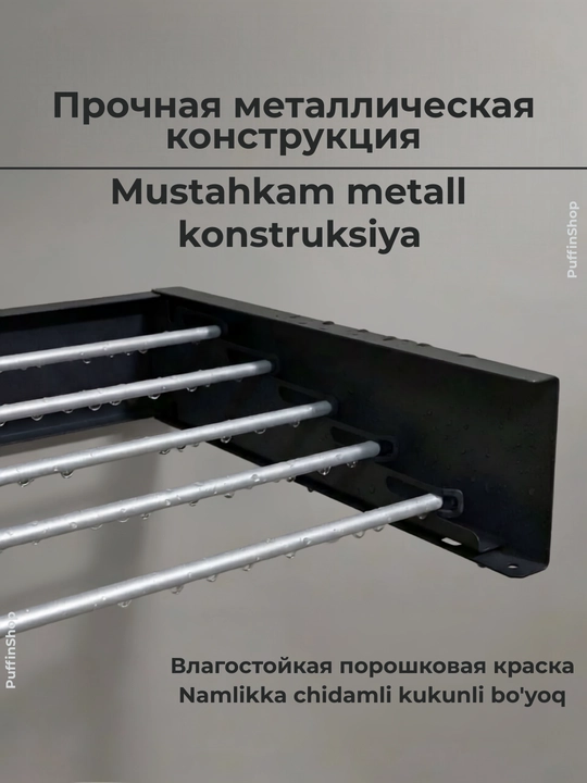 Сушилка для белья настенная складная, белая/черная. 80/100 см - 