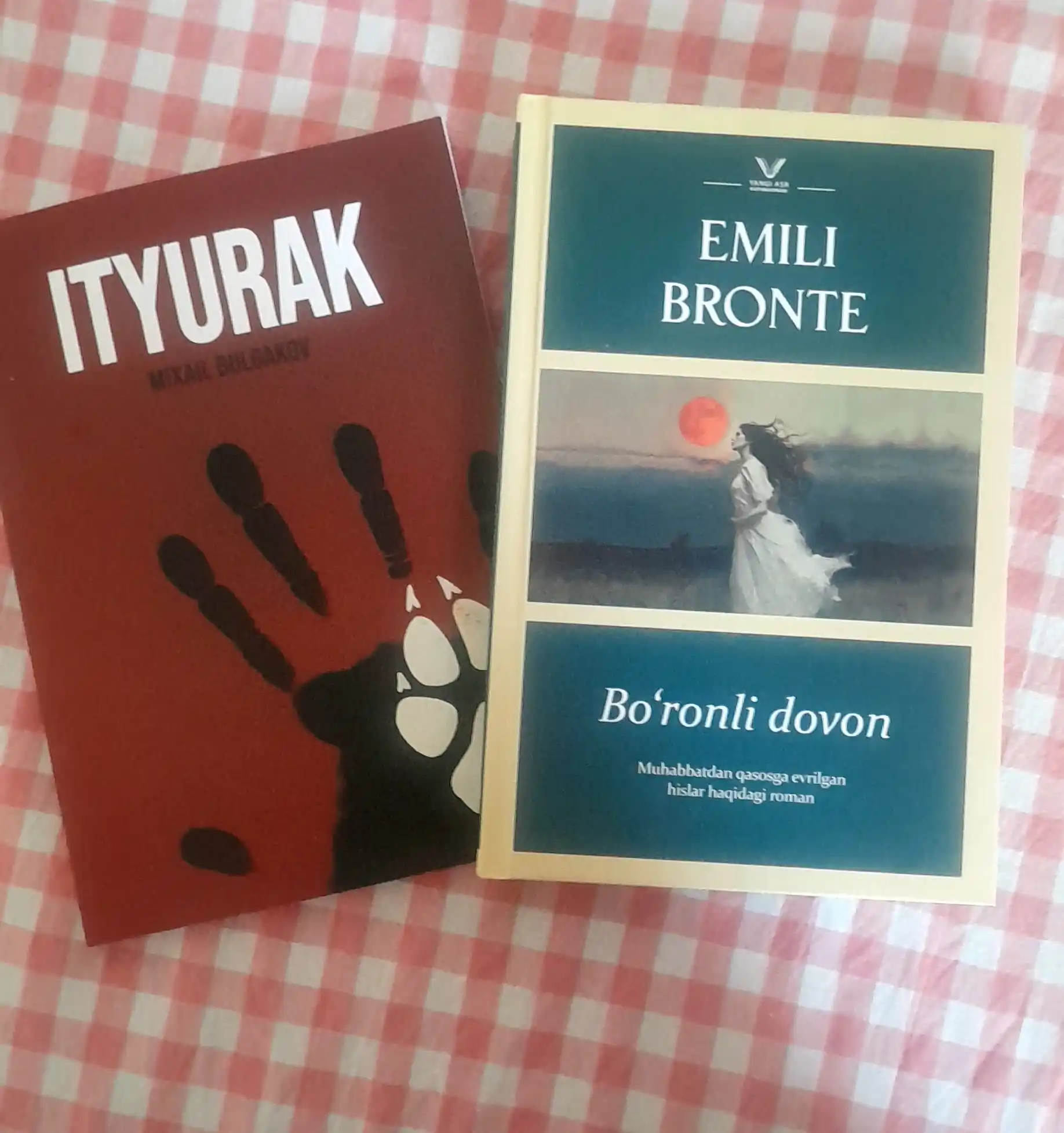 Итюрак. Михаил Булгаков