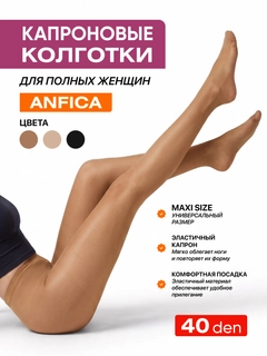 Светло-коричневый