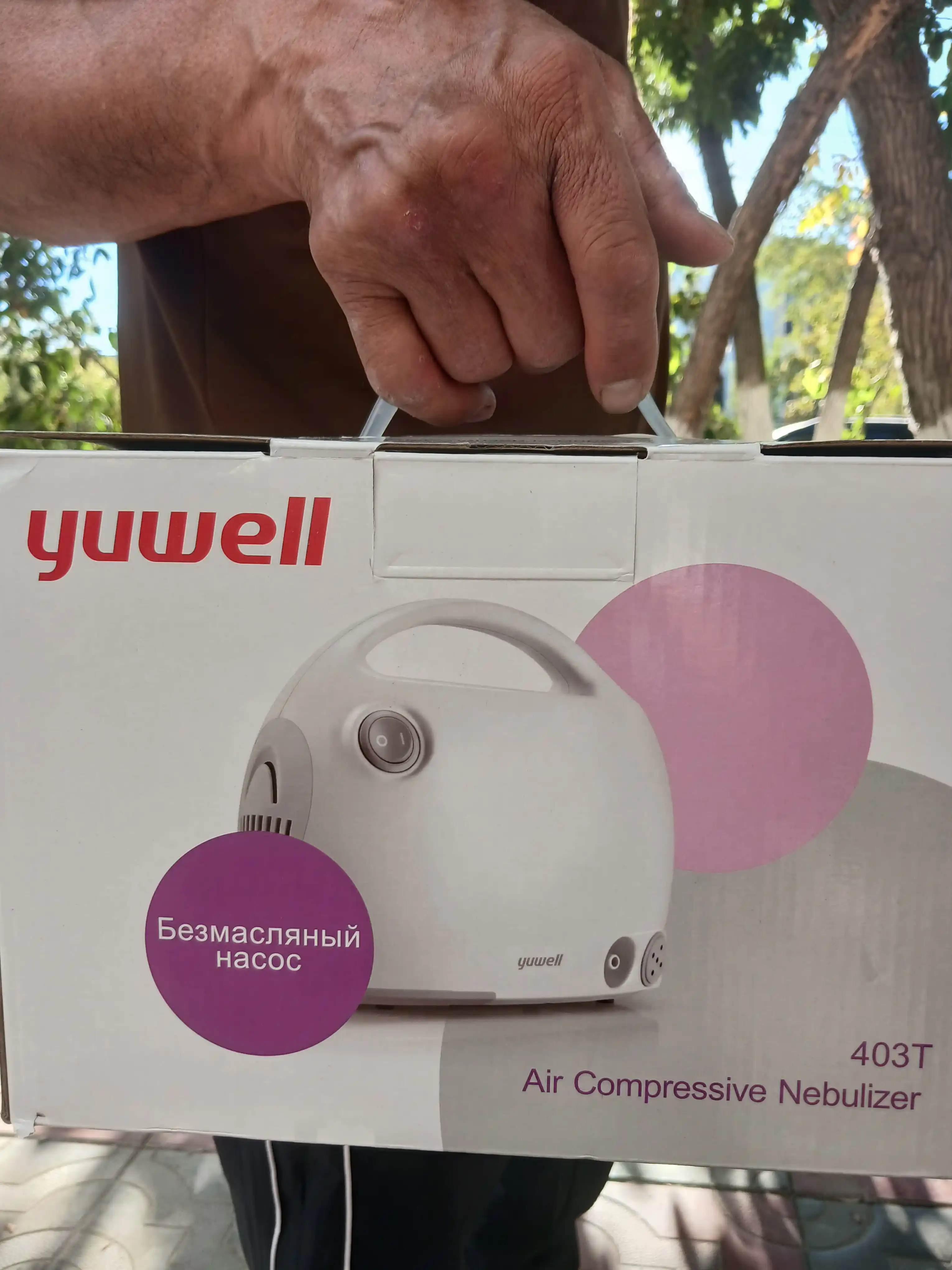 Ингалятор-небулайзер Yuwell 403T, эффективный прибор для лечения дыхательных путей