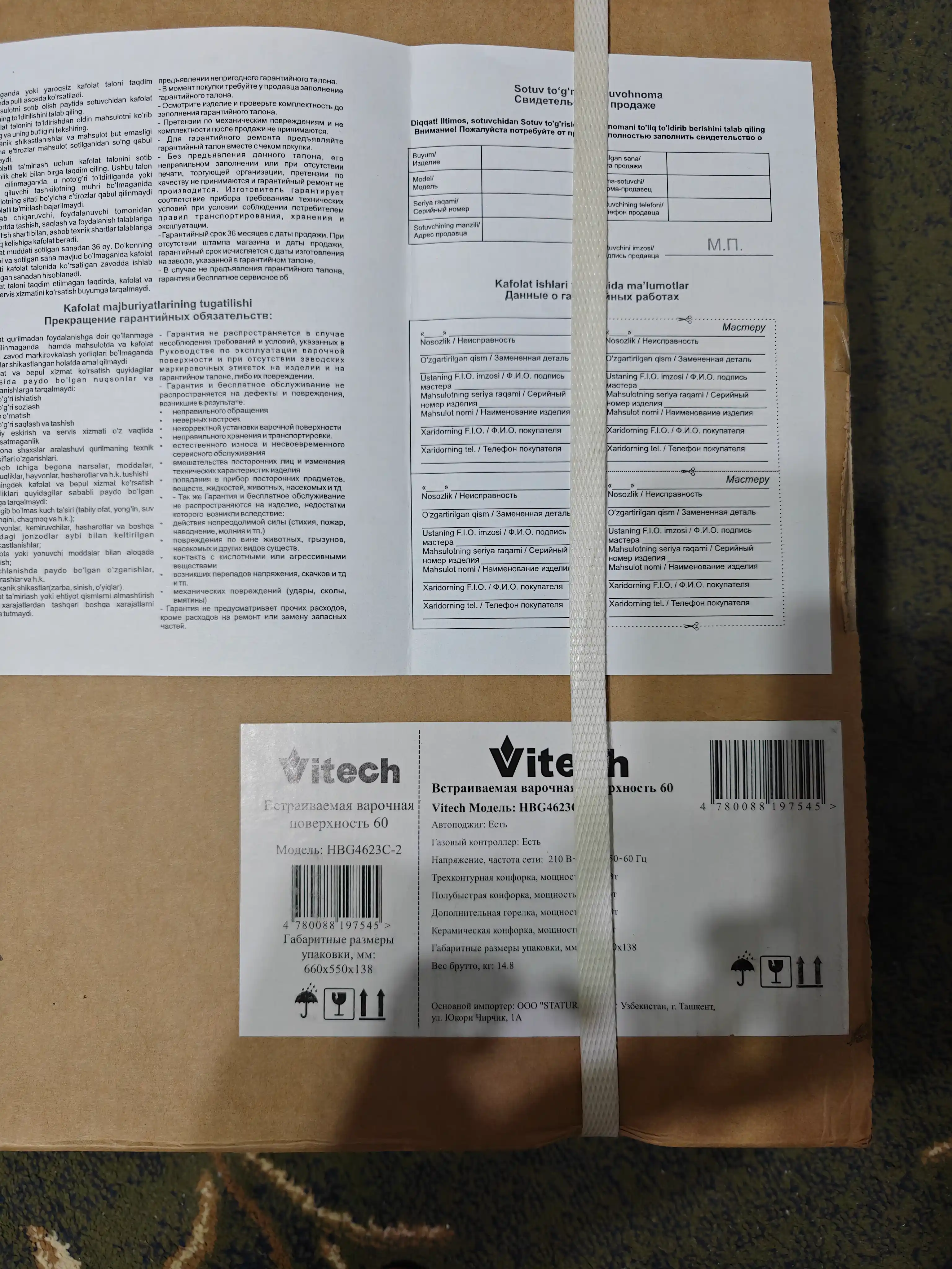 Aralash turdagi pishirish paneli Vitech HBG 4623 C-2, 4 ta konforka, WOK-konforka