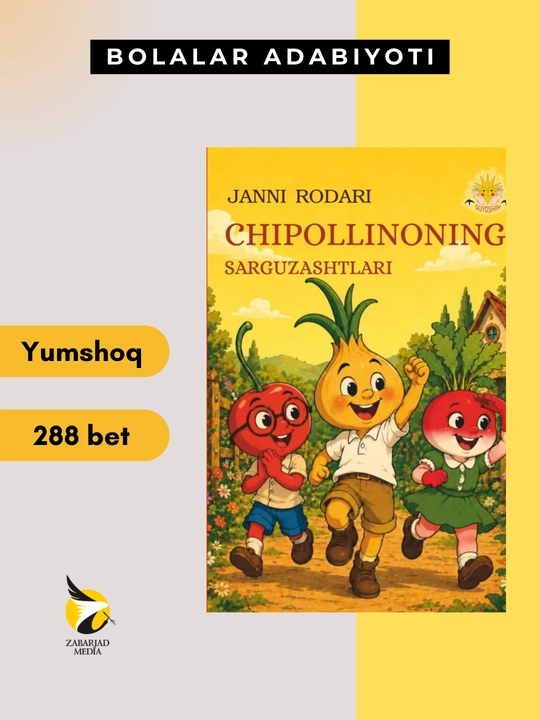 Chipollinoning sarguzashtlari, Janni Rodari - 