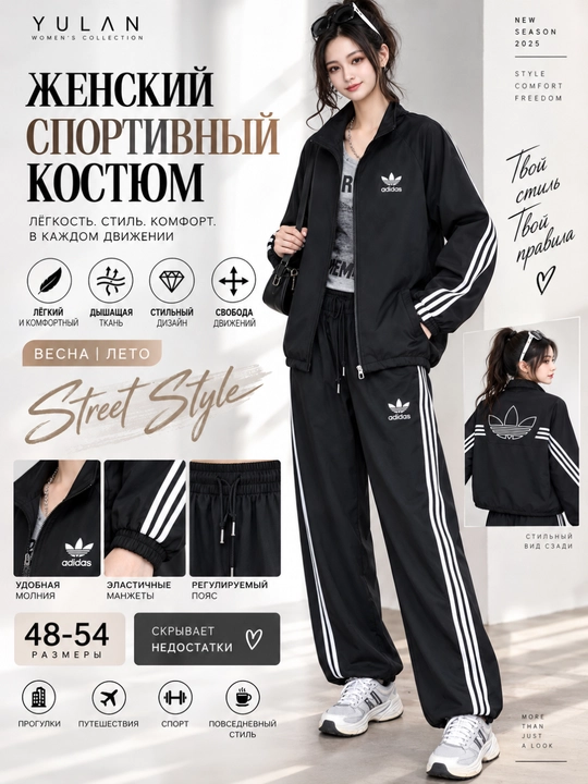 Ayollar sport kostyumi, bahor-kuz, plashli matodan, yengil kostyum, kurtka + shim, 48-54 - 