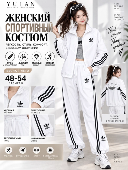 Ayollar sport kostyumi, bahor-kuz, plashli matodan, yengil kostyum, kurtka + shim, 48-54 - 