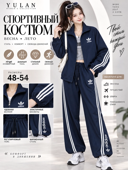 Ayollar sport kostyumi, bahor-kuz, plashli matodan, yengil kostyum, kurtka + shim, 48-54 - 