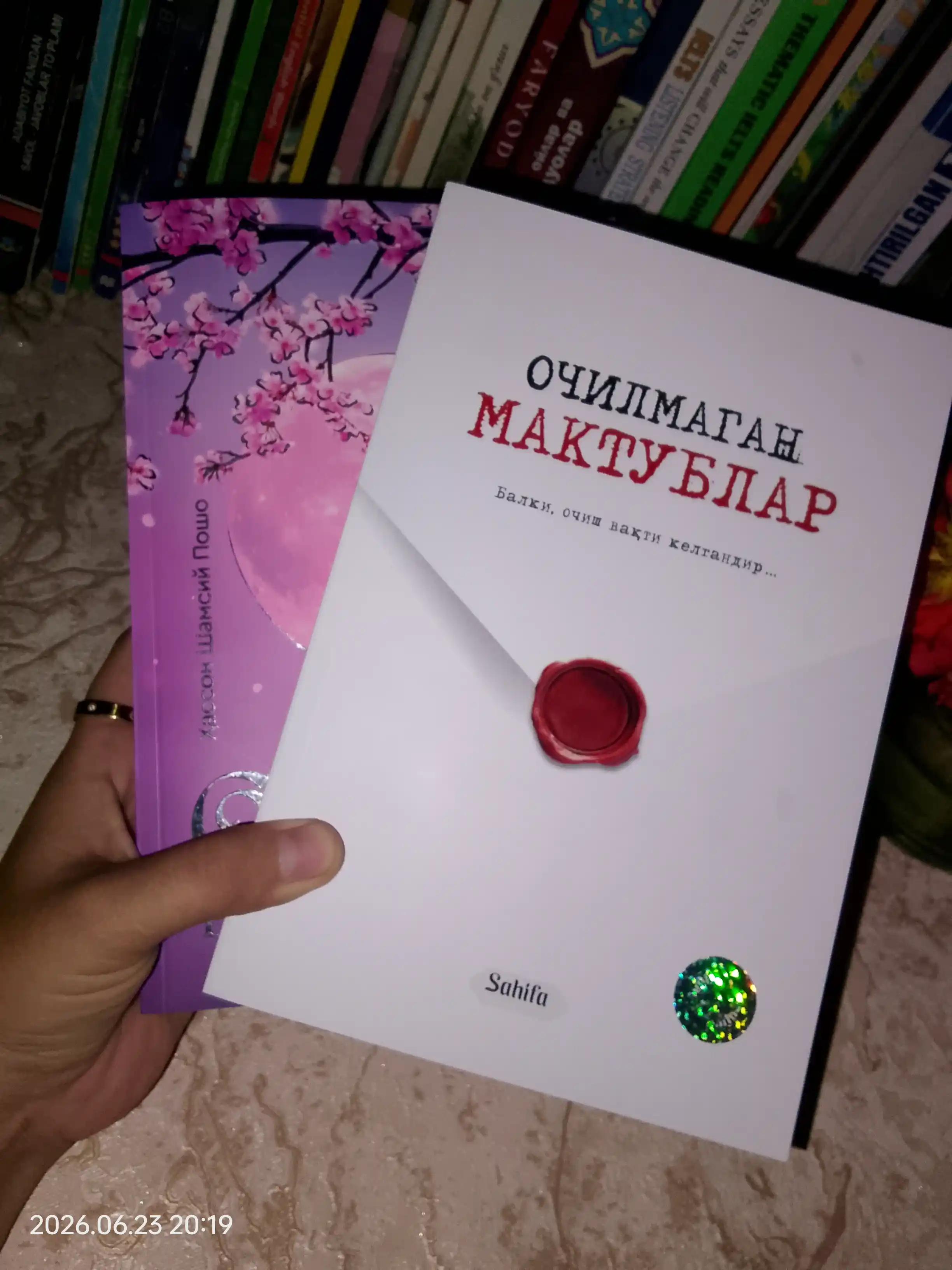 Очилмаган мактублар