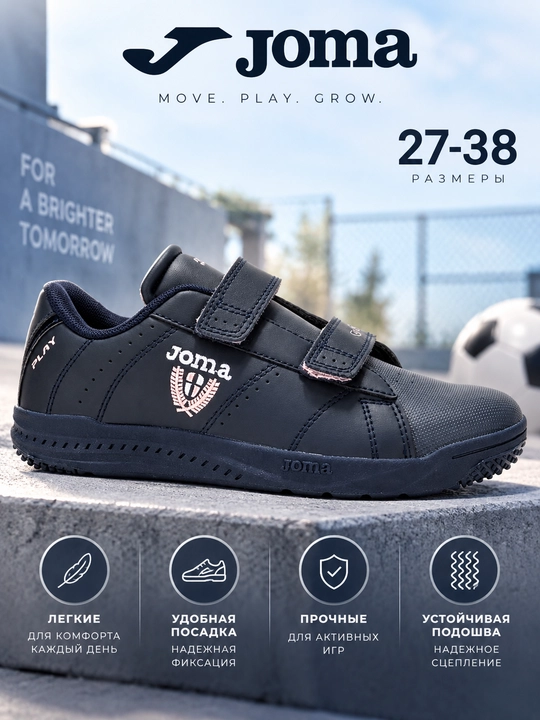 Joma W.Play Jr 25 bolalar krossovkasi, yopishqoq tasmali, to‘q ko‘k