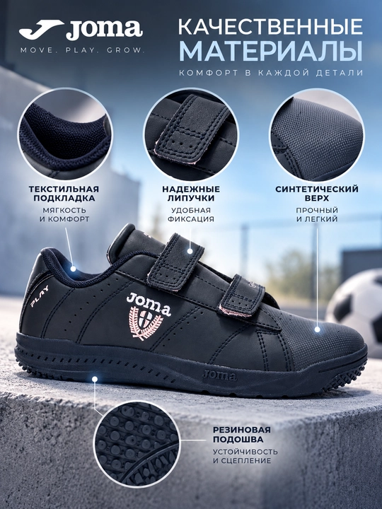 Joma W.Play Jr 25 bolalar krossovkasi, yopishqoq tasmali, to‘q ko‘k