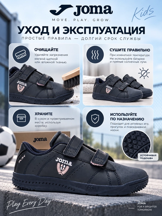 Joma W.Play Jr 25 bolalar krossovkasi, yopishqoq tasmali, to‘q ko‘k