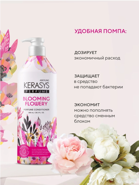Kerasays 600
