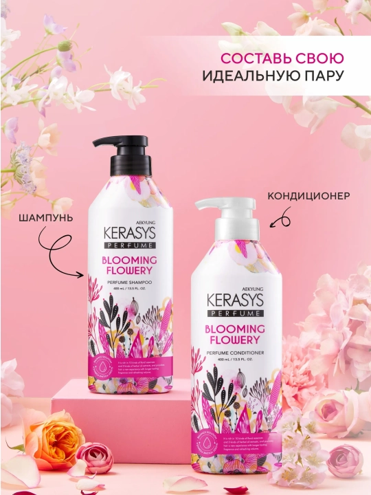 Kerasays 600