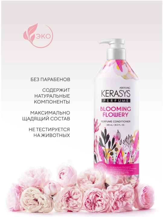 Kerasays 600