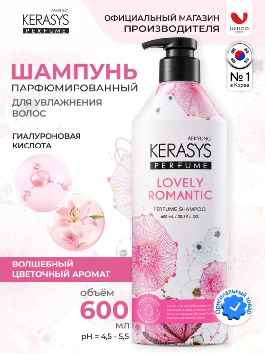 KERASAYS shampuni, 600 g - 