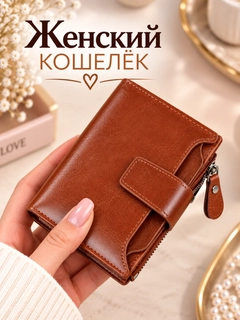 Коричневый