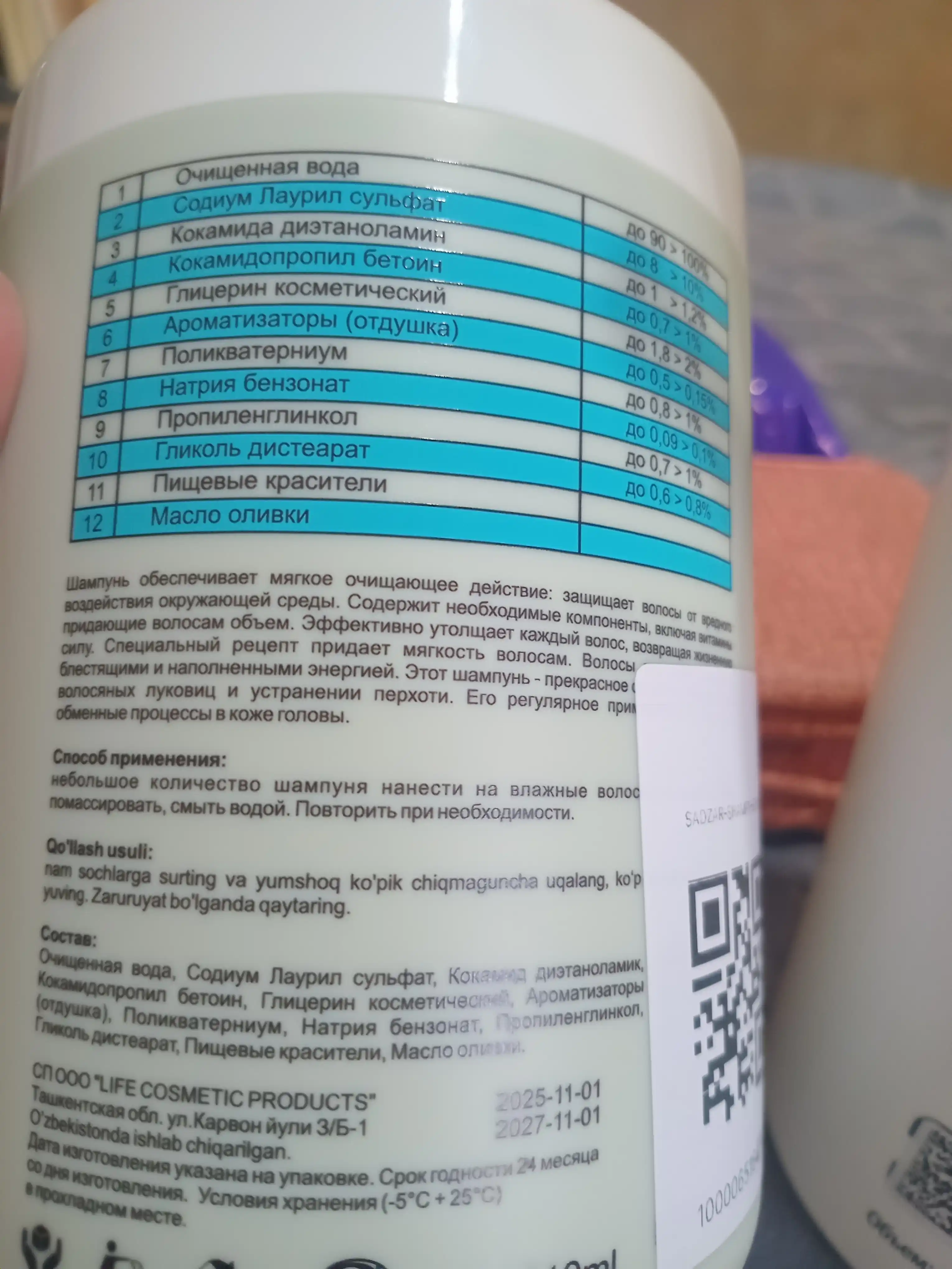 Шампунь для волос Doctor-S, для сухих, жирных, нормальных волос, для женщин и мужчин