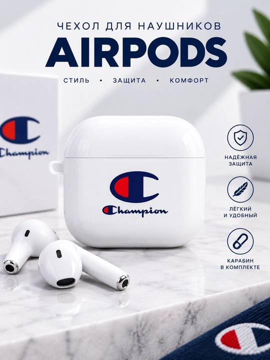 AirPods 1/2, 3, 4, AirPods Pro, AirPods Pro 2, AirPods Pro 3 uchun zamonaviy g‘ilof - 