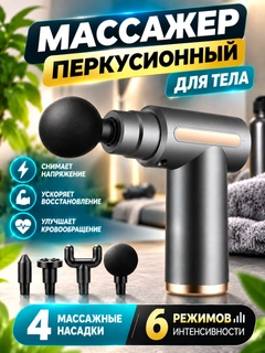 Серый