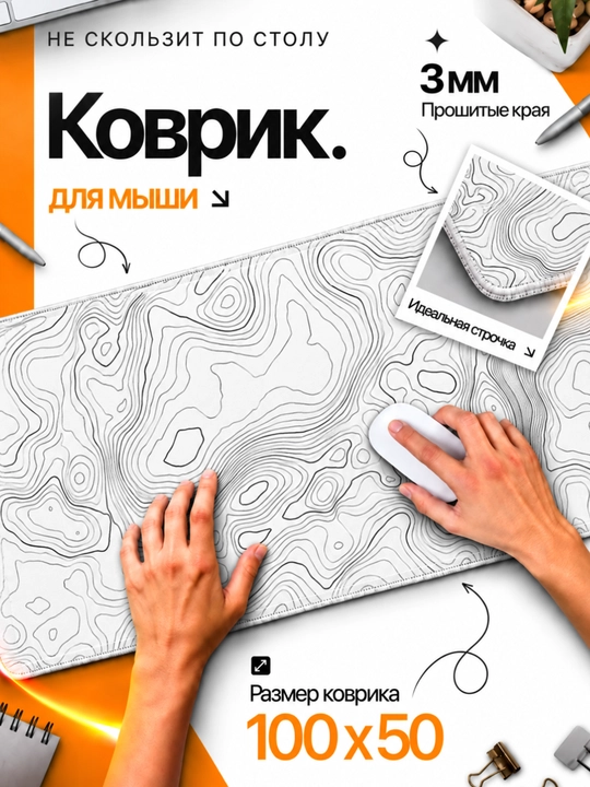 Большой игровой коврик для клавиатуры и мыши с RGB-подсветкой, 90×40 см - 