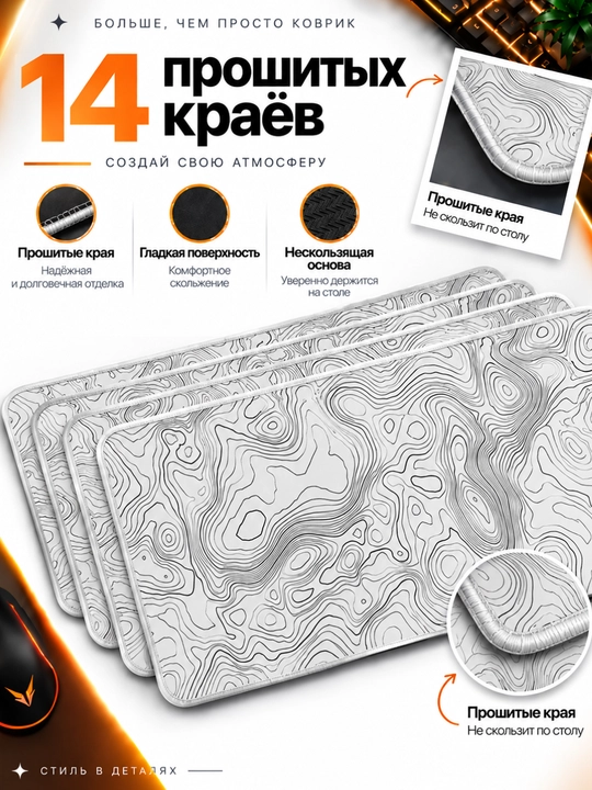 Большой игровой коврик для клавиатуры и мыши с RGB-подсветкой, 90×40 см