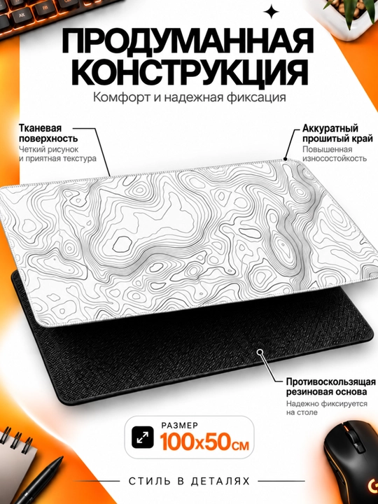 Большой игровой коврик для клавиатуры и мыши с RGB-подсветкой, 90×40 см