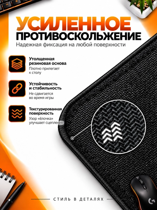 Большой игровой коврик для клавиатуры и мыши с RGB-подсветкой, 90×40 см