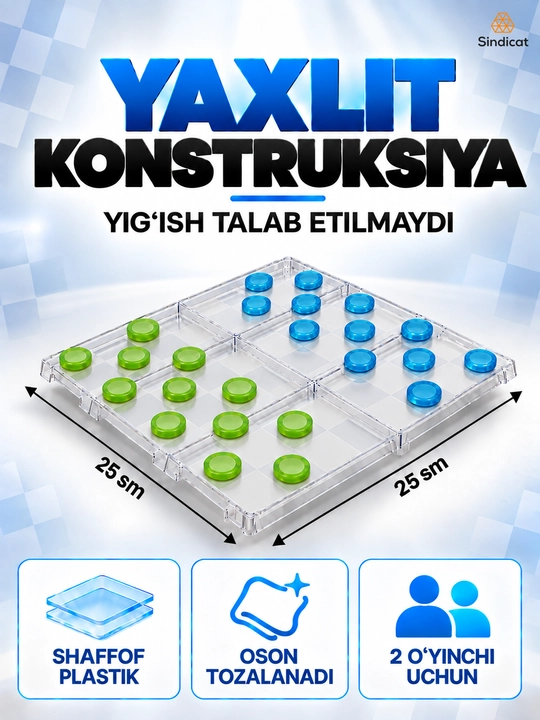 Прозрачные шашки, 24 фигуры, поле 25×25 см, для 2 игроков, 6+ лет