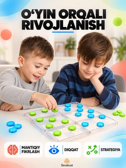 Прозрачные шашки, 24 фигуры, поле 25×25 см, для 2 игроков, 6+ лет