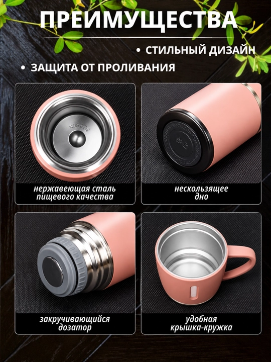 500 ml termos — LED displeyli, haroratni saqlovchi qulay termokrujka