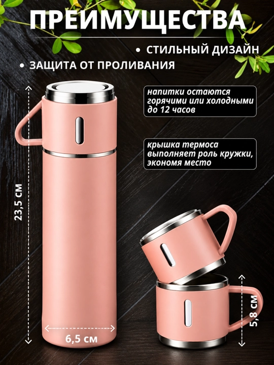 500 ml termos — LED displeyli, haroratni saqlovchi qulay termokrujka
