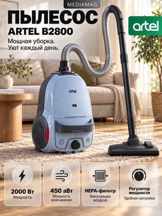 Changyutgich Artel B2800 2000Vt, 450 Vt kuchli so‘rish qobiliyati, HEPA filtr, 4 L qop - 