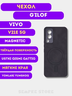 Черный