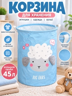 Ледяной