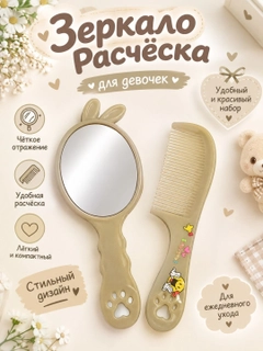 Бронзовый