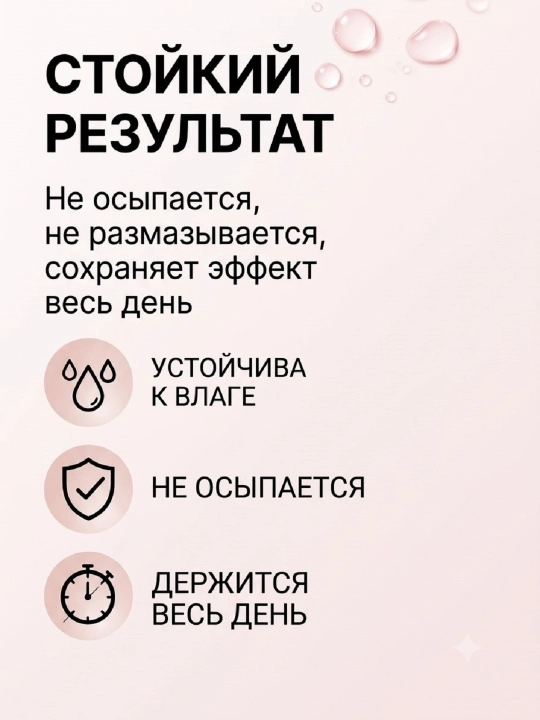Тушь для ресниц, удлиняющая и придающая объём, чёрная тушь для ежедневного макияжа МР