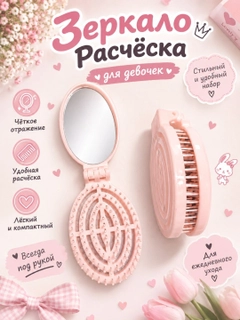 Тёмно-розовый