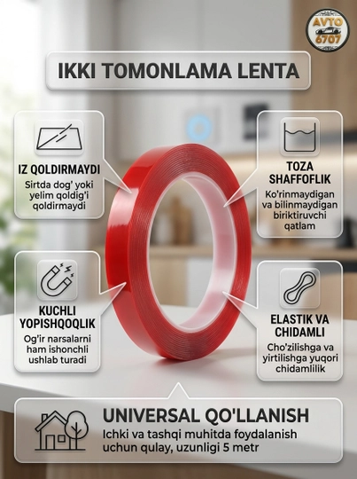 Ikki tomonlama akril yopishqoq lenta, iz qoldirmaydigan, uy va avto uchun