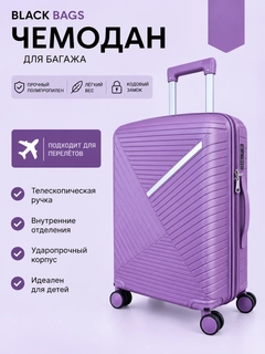 Аметистовый