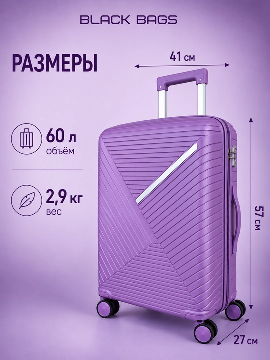 Дорожный чемодан с замком, дорожная сумка, вращающийся на 360°, запирающийся