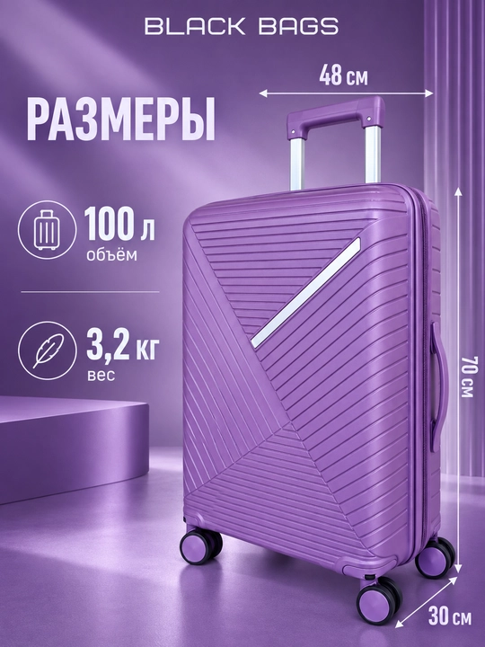 Дорожный чемодан с замком, дорожная сумка, вращающийся на 360°, запирающийся