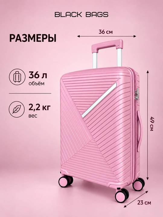 Дорожный чемодан с замком, дорожная сумка, вращающийся на 360°, запирающийся