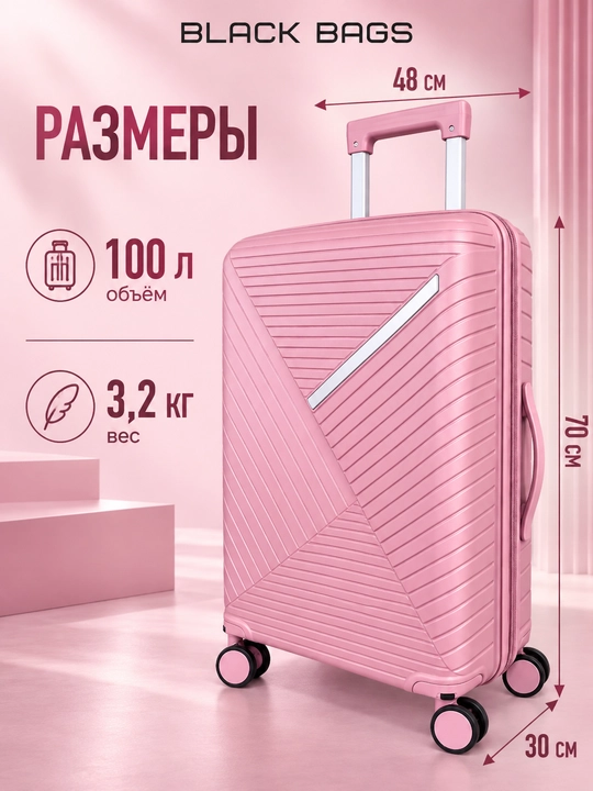Дорожный чемодан с замком, дорожная сумка, вращающийся на 360°, запирающийся