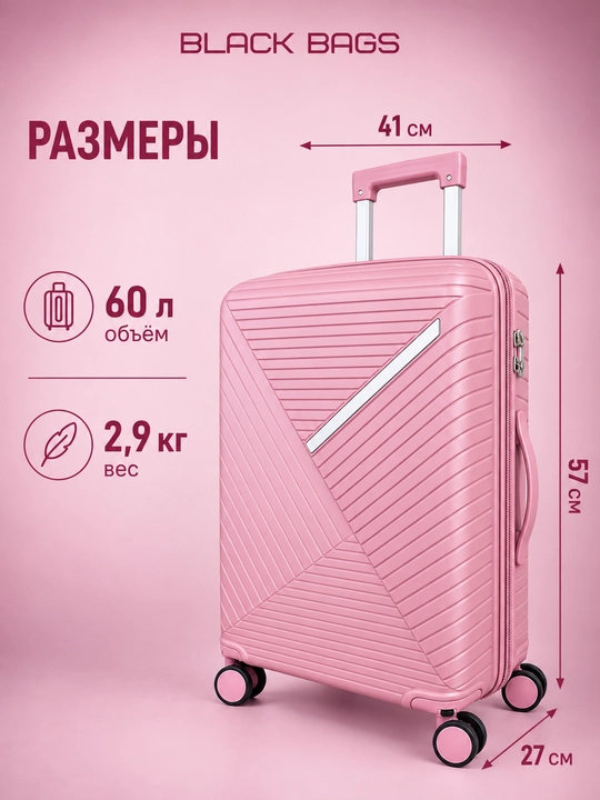 Дорожный чемодан с замком, дорожная сумка, вращающийся на 360°, запирающийся