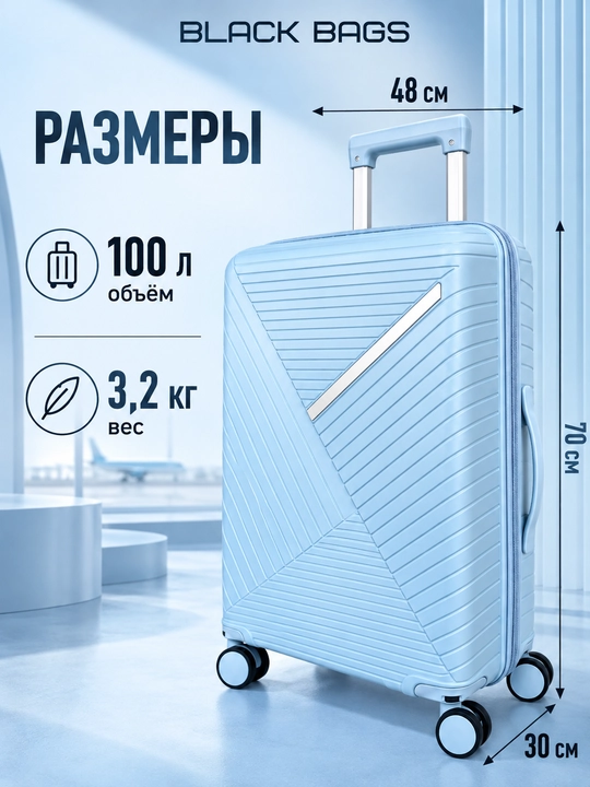 Дорожный чемодан с замком, дорожная сумка, вращающийся на 360°, запирающийся