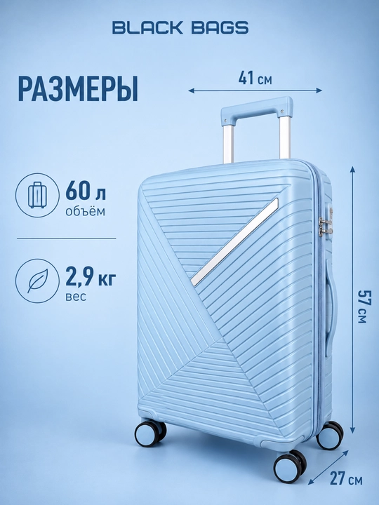 Дорожный чемодан с замком, дорожная сумка, вращающийся на 360°, запирающийся