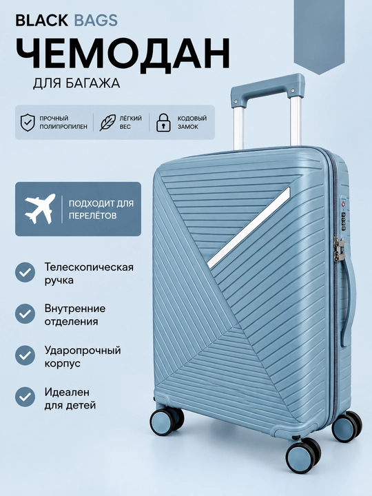 Дорожный чемодан с замком, дорожная сумка, вращающийся на 360°, запирающийся - 